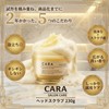CARA Head Scrub, 230g Citrus Ice Mint, Scalp Cleansing Scrub,