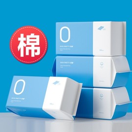 Pure Cotton Disposable Facial Pads and Cleansing Towels - Thick Household Beauty Cotton 15*20cm Anilox Texture, 100 sheets 10ea