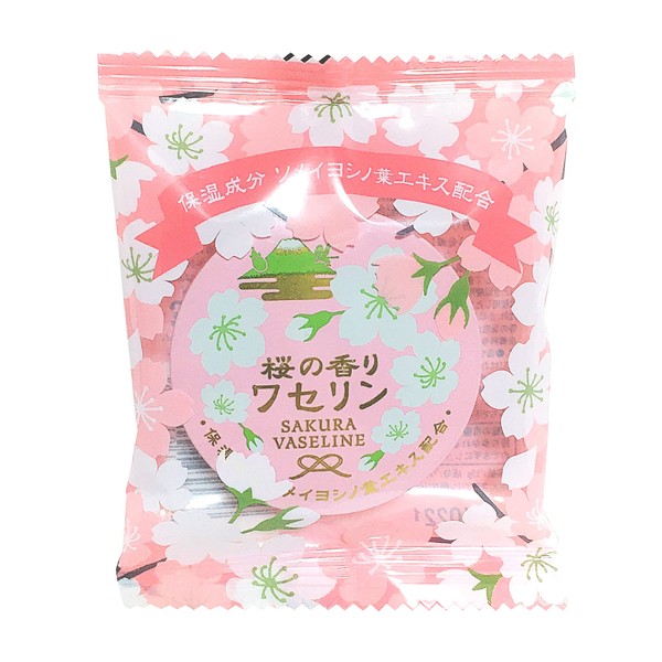 Charlie Vaseline Cherry Blossom Scent, 0.5 oz (15 g), Potato Yoshino Extract, Trado Vaseline
