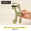 Sun-Star Stationery Die Cut Clip, Ukanmuri Clip, Watery Clear S3623300