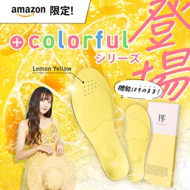 [Set of 3 lemon yellow + 1 pair included for free] Pit sole colorful + Insole, Posture Support, Posture Insole, Unisex, Standing Work, Arch Support, Size Adjustment, Insole, Ultra Lightweight (S (9.1