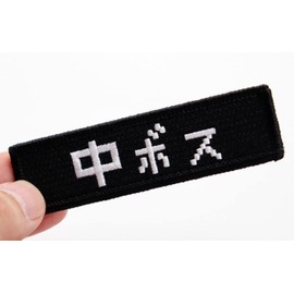 Patch Middle Boss Velcro Removable RPG Game Style Font Letters Military Airsoft Embroidered Patch