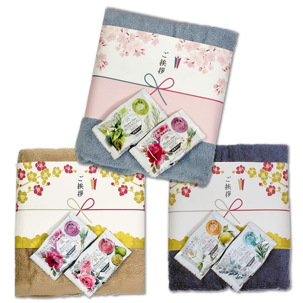 Moving Greetings Coarse Gift Towel & Bath Salts, Organic Cotton,