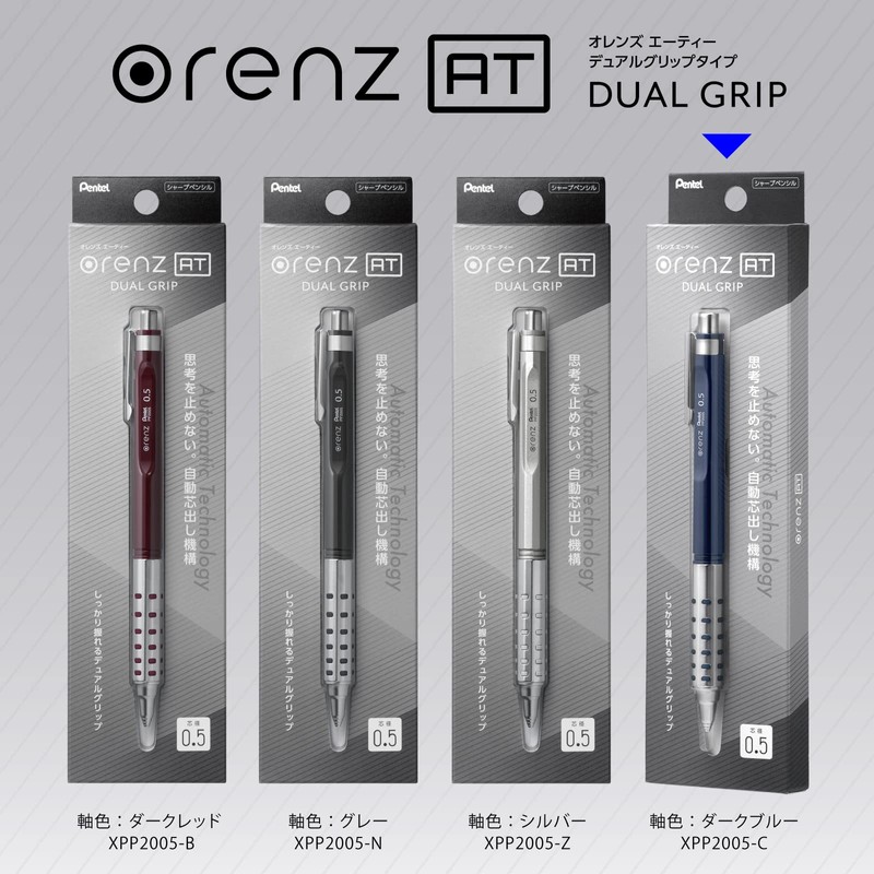Pentel Sharp Pencil OrenzAT 0.5mm Dark Blue XPP2005-C