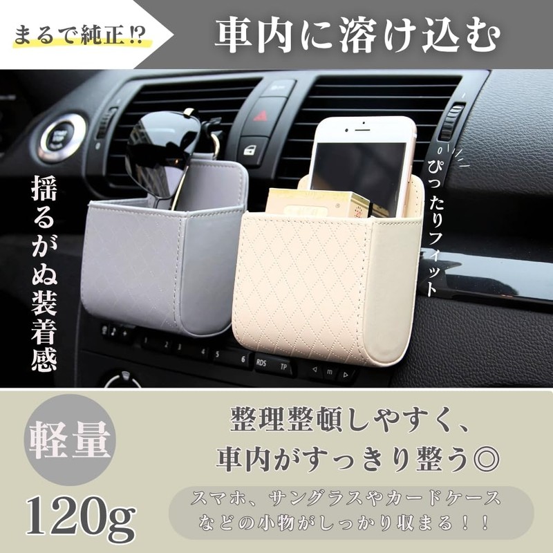 Chicer Car Small Item Holder PU Leather Air Vent Mountable