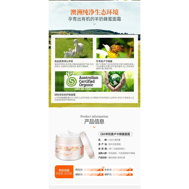 G&M [Ready Stock EXP: 10/2029] G&M Australian Lanolin Oil Moisturising