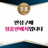 [인셀덤] 광채수분 멀티밤 비에톤new 멀티스틱밤 8.5g, 1개 [Incellderm] Radiance Moisture
