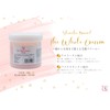 Shinobu Astaxanthin The Whole Cream, Astaxanthin, Shinobu Cream, Facial Wash,
