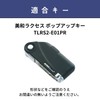 Smasol Miwa Luxeski Case, Genuine Leather Dull Color / Dark