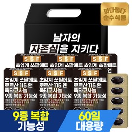 Sunsu Food 순수식품 초임계 쏘팔메토 로르산115 옥타코사놀 선물포장 1세트(6박스) 전립선 건강 소팔메토 Pures Food Supercritical Saw Palmetto Loran 115 Octacosanol Gift Package Set (6 Boxes) Prostate Health Saw Palmetto
