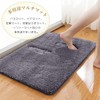 DPEAN Bath Mat, Quick Drying, Washable, Large, Stylish, Microfiber, Anti-Slip,