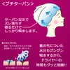 Air Kaoru Petit Turban Hairband Hair Drying Towel Cotton Super