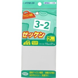 CAPTAIN88 iron on the Plain Fabric Type Set of 2