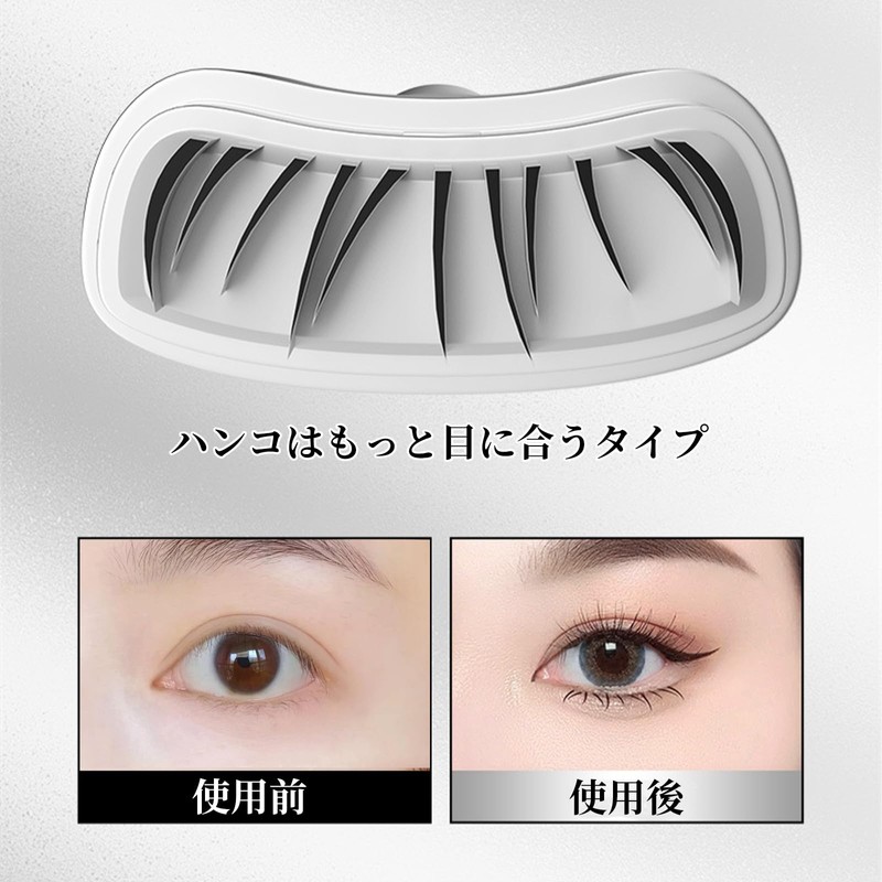 RICISUNG 2 in 1 Lower Eyelash Stamp with Eyeliner Ultra