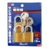 AII IB-010 Padlock with 3 Keys, Width of Main Unit,
