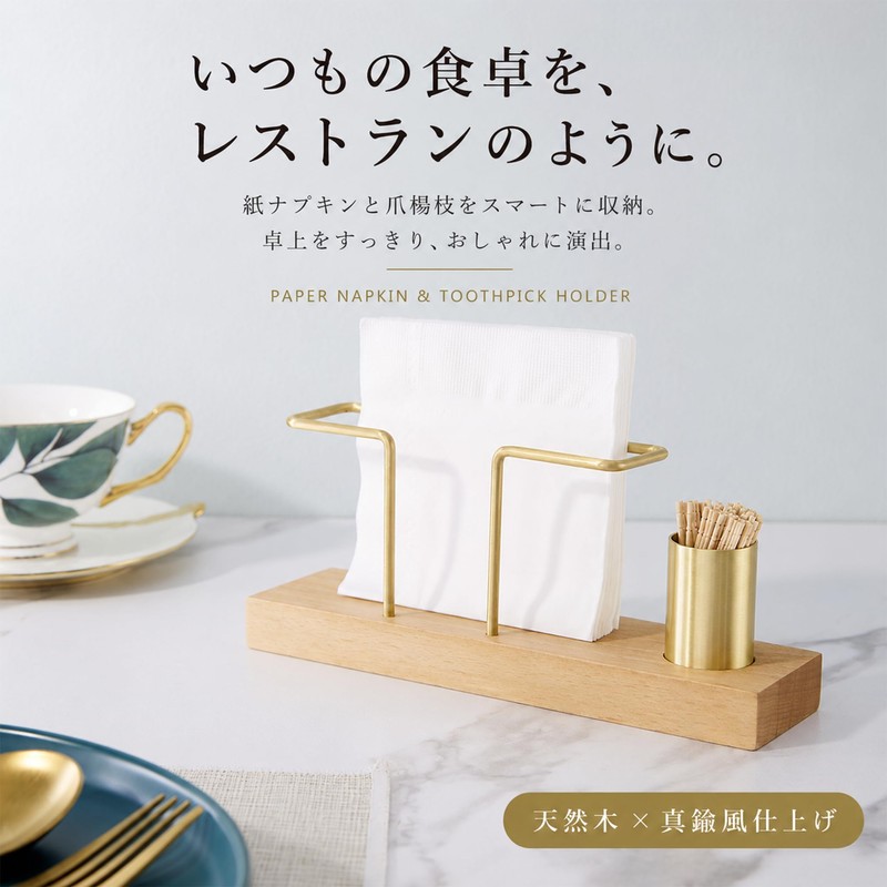 Queen-b Toothpicks Paper Napkin Holder Tabletop Storage Wooden Brass-like Toothpicks