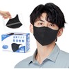 [zepan] マスク 黒 不織布 立体マスク 50枚 立体 3dマスク 個包装 小顔効果