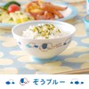 Asahi Koyo KD-3415 Children's Rice Bowl, Elephant, Blue, 1 Piece,
