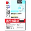 Package Land: Opp #40 x 168 x 215 mm +