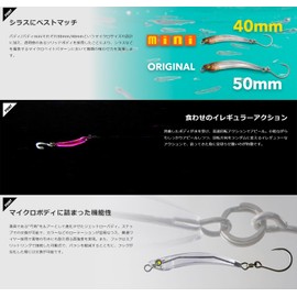 JACKALL Jetlow Buddy Mini 0.07 oz (2 g) Cirrus