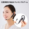 Sanwa Supply MM-BTMH61BK Bluetooth Headset (with External Microphone) Black Free