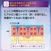 KOSE Clear Turn Hirotune Micro Patches, 3 Patches (Eyes &