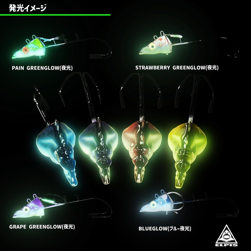 [ELPIS] Tachiuotenya Gobble Dragon Double Hook No. 50 Tachiu Fish