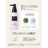 Bosley (Renewed) Scalp Serum, Black Plus, Essence 2.0 fl oz