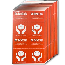 Care Stickers, Warning Labels (Type A (Pack of 50)