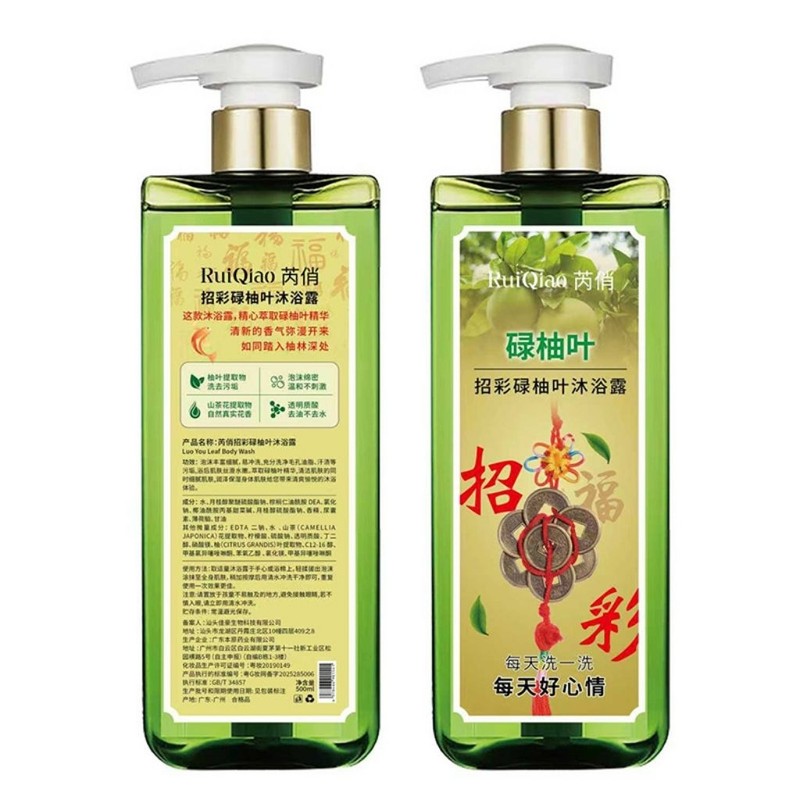 Grapefruit Leaf Good Luck Shower Gel [Hong Kong Ciyun Shuiyuuyue