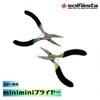 Solfiesta SF-09 Mini Pliers, Split Ring Opener