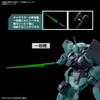 HG Mobile Suit Gundam Mercury Witch Dylanza (General Aircraft /