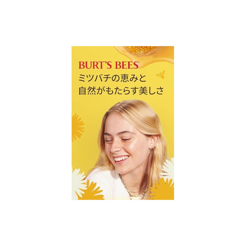 Burt's Bees Bálsamo Labial Ultra Acondicionado con Mantequilla de Kokum