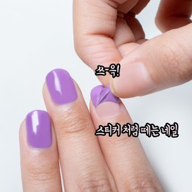 2+1 Free from odor, 61 types of Mikrit vegan nails - 11. Daisy Red / 2+1 냄새로부터 해방, 미크릿 비건 네일 61종 - 11. 데이지레드