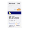 富山薬品 ギャバ GABA サプリ 睡眠負債が気になる方 睡眠の質の向上 敬老の日プレゼント 120粒 30日分