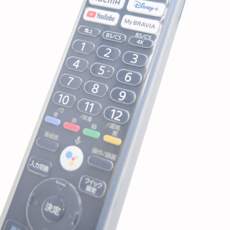 Sony RMF-TX441J Compatible Remote Control Cover, Clear Color, Bravia BS-REMOTESI-CLTX441J