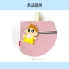 Tees Factory Crayon Shin-chan Plush Mascot Moe P Approx. 3.3