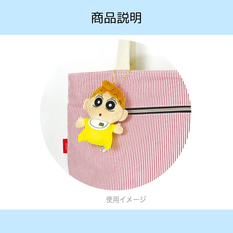 Tees Factory Crayon Shin-chan Plush Mascot Moe P Approx. 3.3