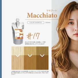 [Salon Exclusive] Chromato Color Shampoo (Mchiato) Large Capacity 10.1 fl oz (300 ml)