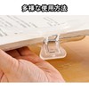 Ukanumori Clips, Set of 3, Book Clips, Textbook Clips, Stationery,