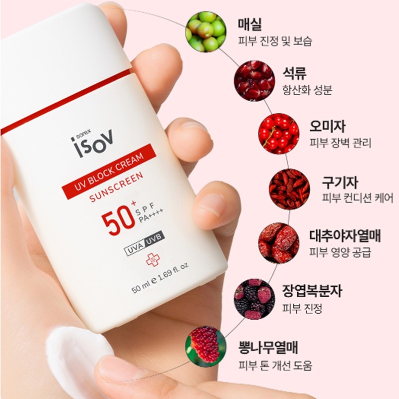 1+1 Isorb UV Block Sun Cream SPF50+50ml UV Protection Sensitive