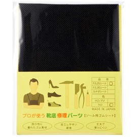 Arakawa Professional Shoe Repair Parts for DIY Shoe Repair, Durable PS25 Sheet, Men's, Black Free, Black