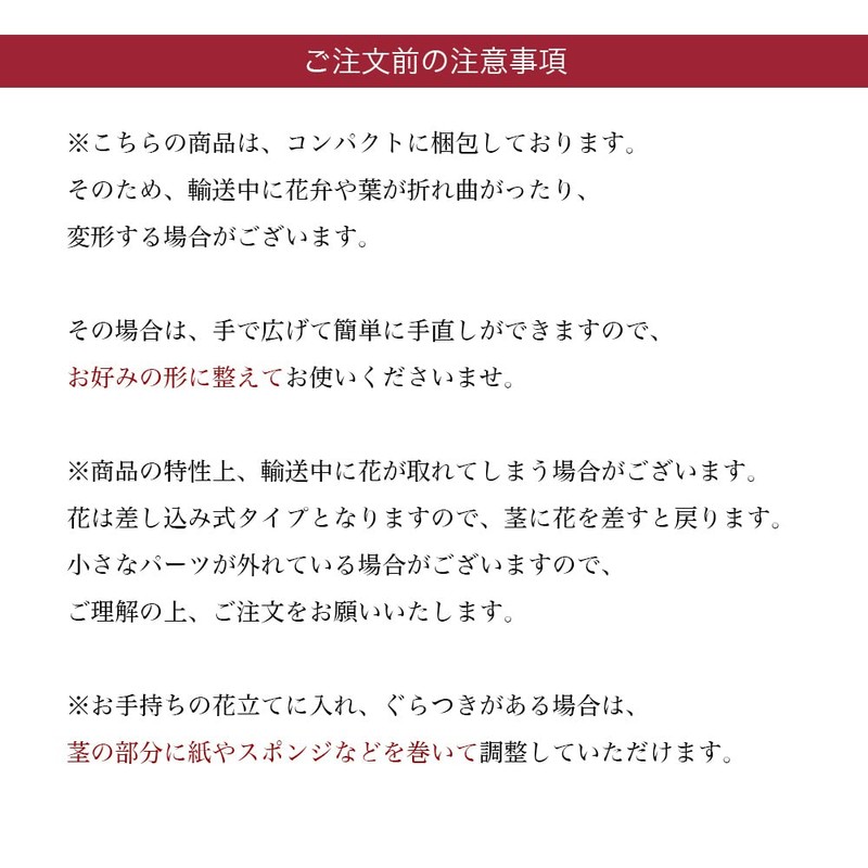 Namukuma-chan Workshop Buddha Flower (M) for Buddhist Altars (1 Bunch),