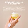 MIGUHARA Ultra Glowing Cream Origin 1.7 fl oz (50 ml)
