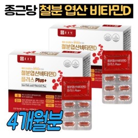 Chong Kun Dang iron, folic acid, vitamin D, 2 bottles, folic acid, iron supplement, ferrous fumarate, iron supplement, copper gluconate, 4-month supply / 종근당 철분 엽산 비타민D 2통 엽산제 철분보충제 푸마르산제일철 철분영양제 글루콘산 구리 4개월분