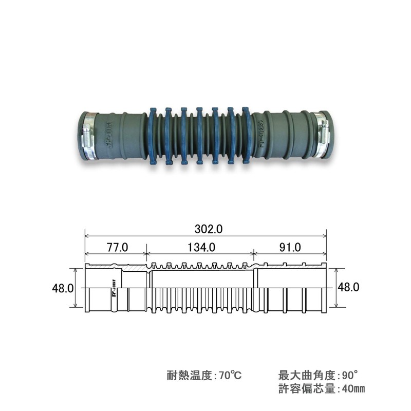 Smart Flex FU-4023C Drain Flex, Flat Inner Surface, φ1.6 x