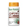 Dear Natura Saw Palm, 60 Tablets (30 Days), Asahi Supplement,
