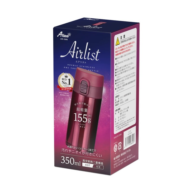 Atlas Airlist Ultra Lightweight One-touch Bottle, Vacuum Insulation