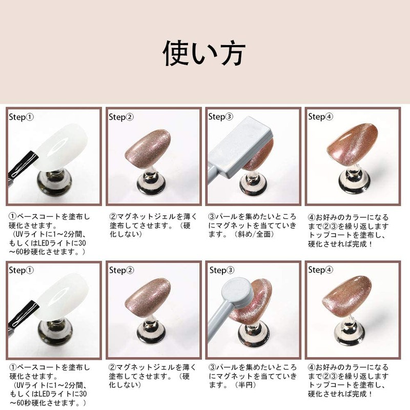 Gel Nail Color Gel, Magnetic Gel, Cat Eye, Nail Art,