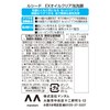 Lucido Total Care Foaming Face Wash Q10, 5.1 fl oz